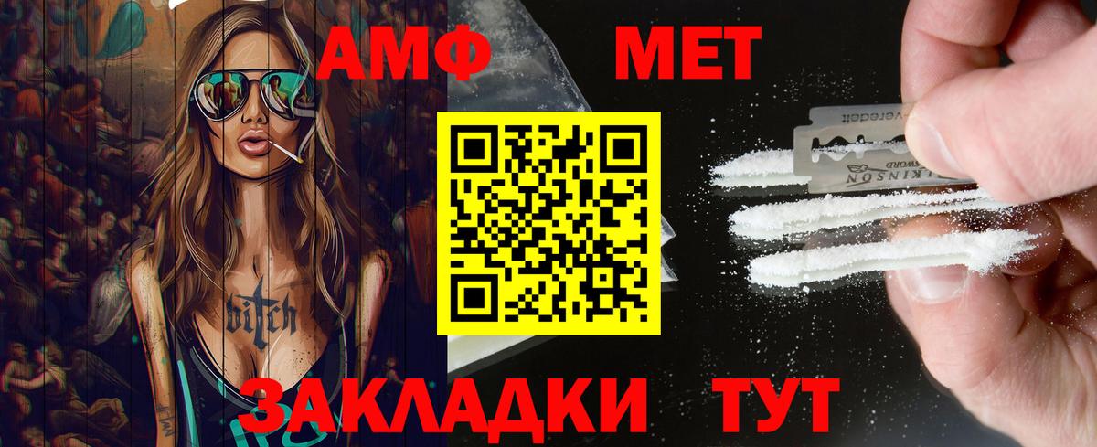 Бошки Шишки  25-NBOMe  Мефедрон  Кокаин  Круглые  Вход с VPN  A PVP  Кулебаки  МДМА  Канабис 