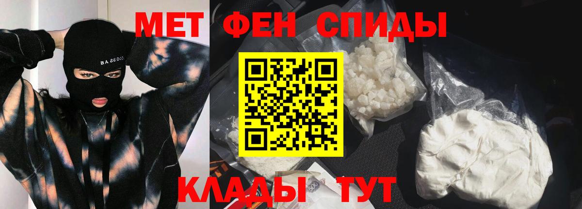 Кулебаки  Метамфетамин винт  Вход с VPN  Метамфетамин винт 