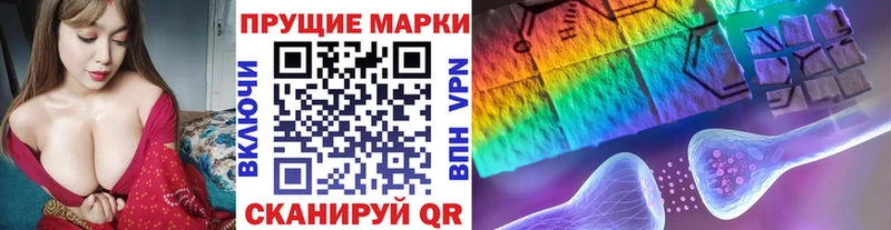 магазин наркотиков Кулебаки Марки 25I-NBOMe 1,5мг