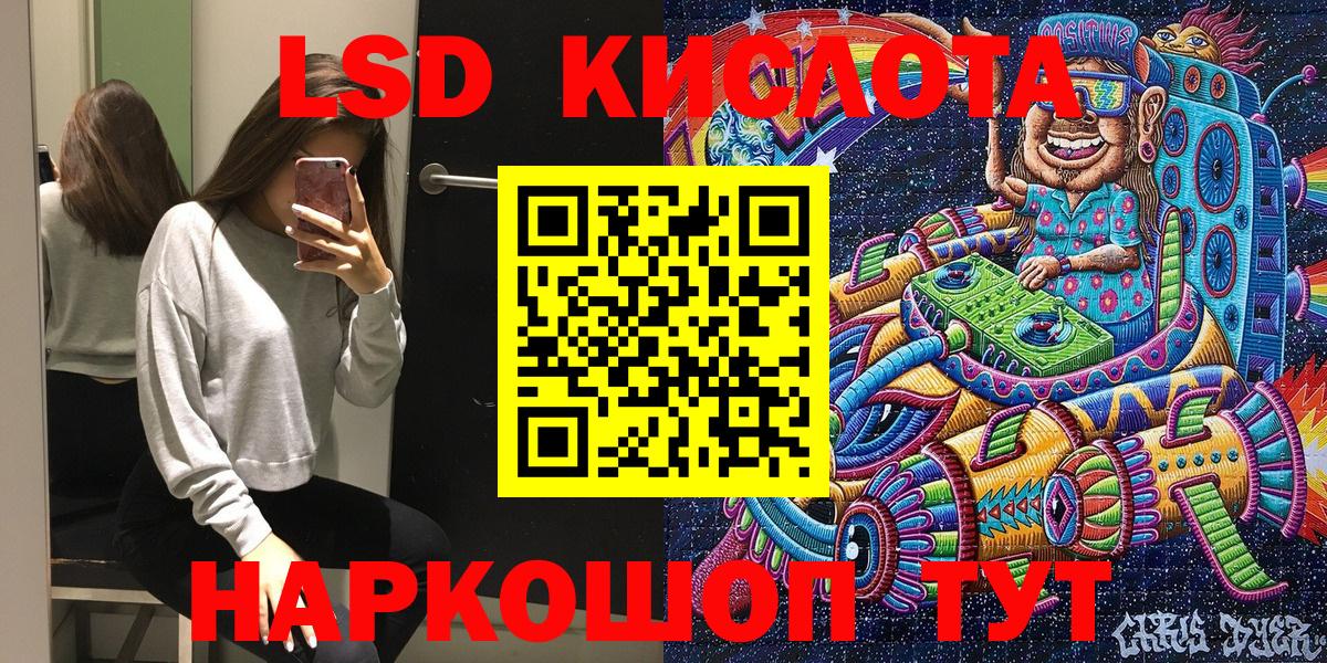 Марки NBOMe 1,8мг  Вход с VPN  Марки 25I-NBOMe  Кулебаки 