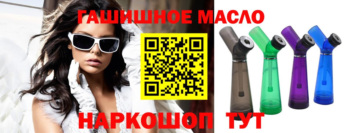 Дистиллят ТГК жижа  Дистиллят ТГК вейп  Кулебаки  Вход с VPN 