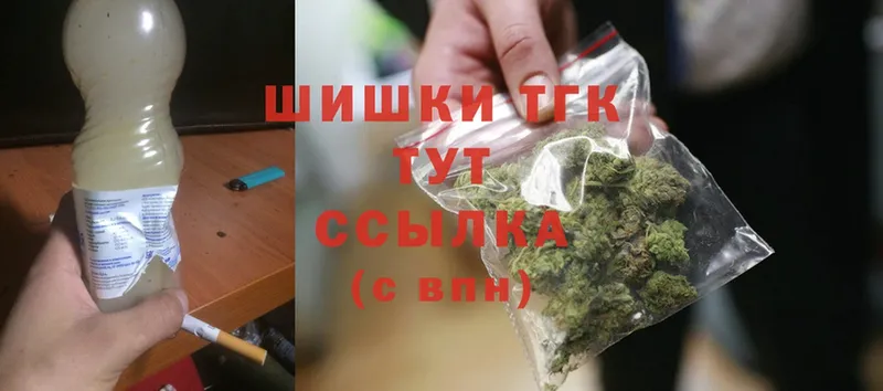 Бошки Шишки SATIVA & INDICA  наркошоп  Кулебаки 