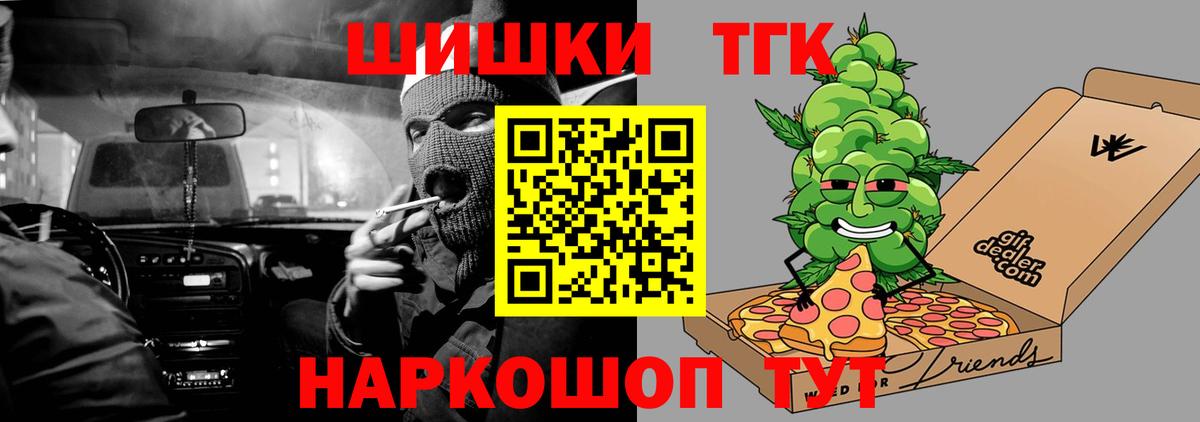 Шишки марихуана марихуана  Бошки марихуана Ganja  МАРИХУАНА семена  Кулебаки  Вход с VPN 